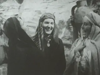 Home, The (1940s)