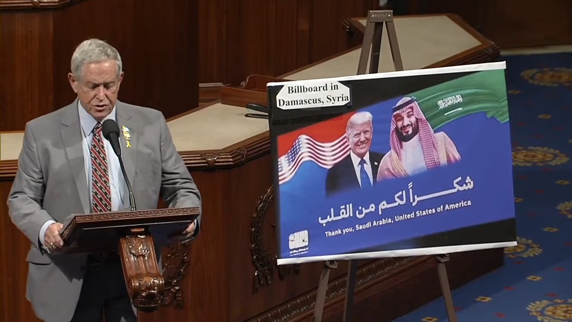US House Floor 5 15 25 - Rep. Wilson (R-SC): "President Donald Trump and His Highness Sheikh Tamim bin Hamad Al Thani of Qatar signed an historic $1.2 trillion trade agreement"