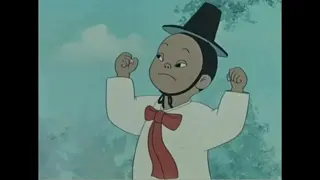 The Children and the Bear (1959)